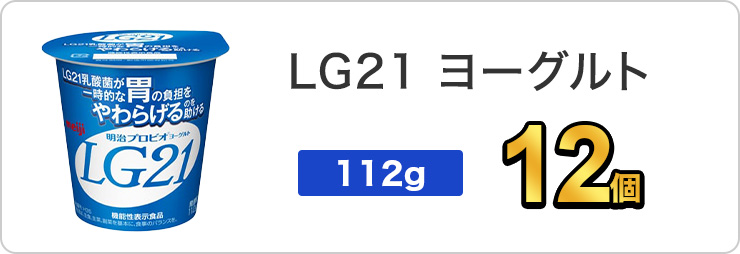 LG21