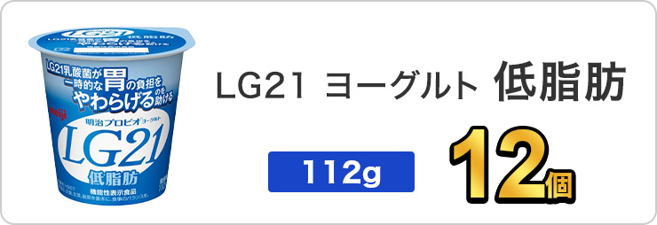 LG21