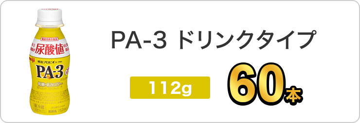 PA-3