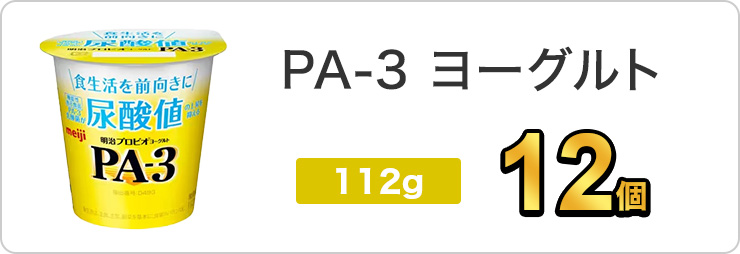 PA-3