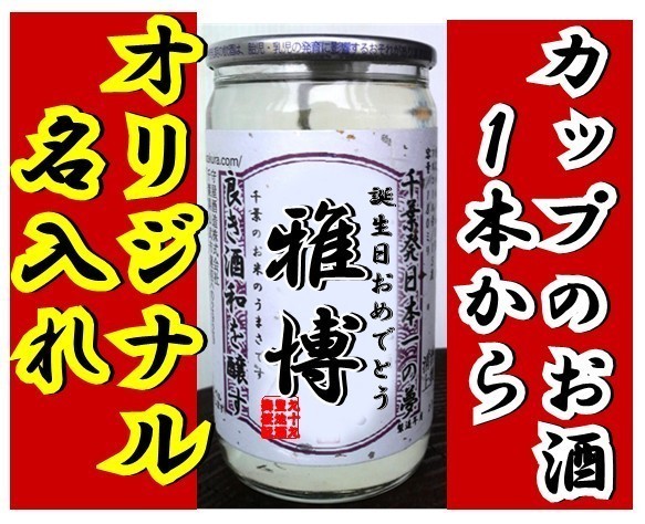 タイトル画像