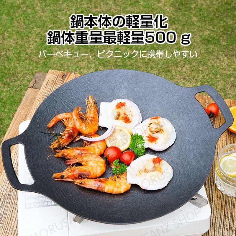 韓国の鉄板 鍋の商品一覧 通販 - Yahoo!ショッピング