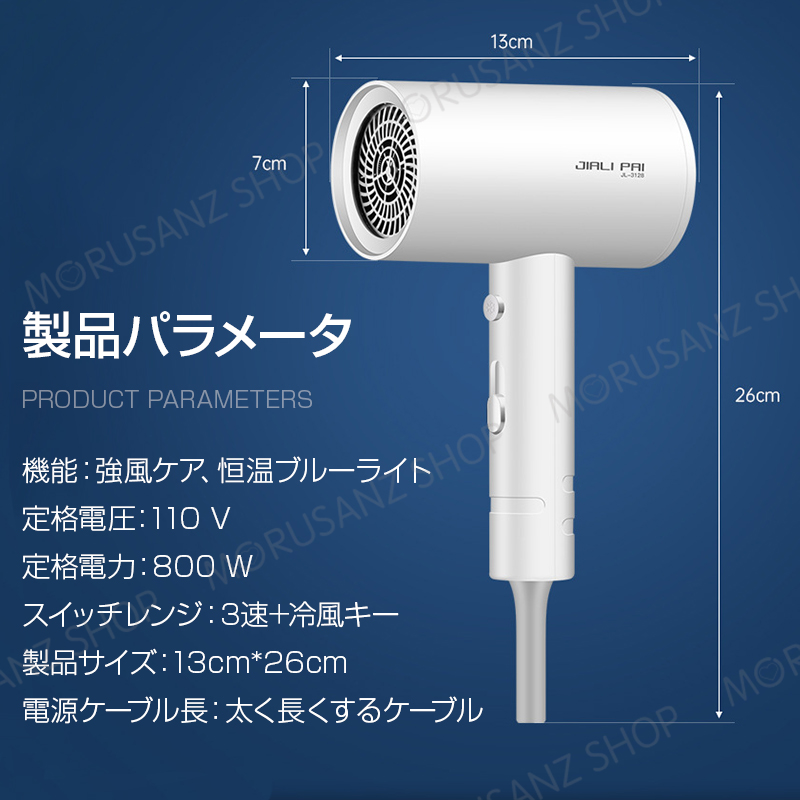 ドライヤー 速乾 収納 おすすめ 2023 ヘアドライヤー マイナスイオン