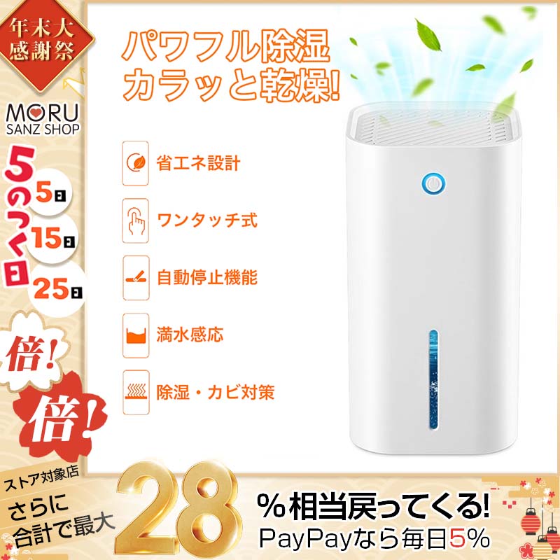 肌触りがいい 売店 省エネ 除湿機 衣類乾燥 除湿器 サーキュレーター アイリスオーヤマ 衣類乾燥除湿機 ホワイト マイナスイオン 即納 utubyo.11joho.biz utubyo.11joho.biz