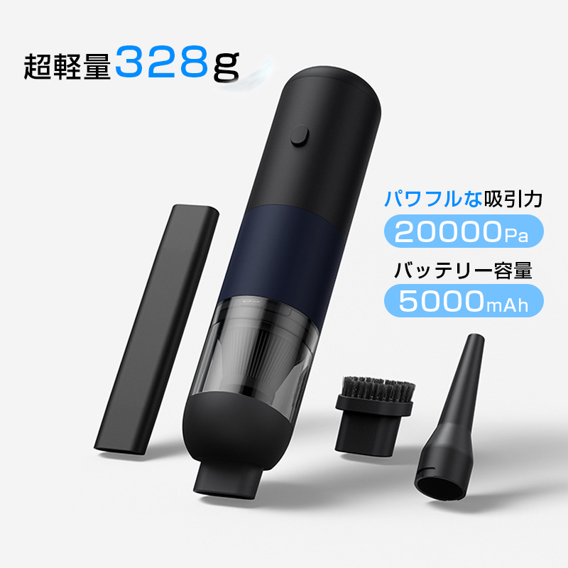 22最新 ハンディクリーナー コードレス 000pa 車載掃除機 強力 カークリーナー ミニ掃除機 ハンドクリーナー 328g 車用掃除機 Usb充電式 掃除機 静音 クリスマス特集22 22最新 ハンディクリーナー コードレス 000pa 車載掃除機 強力 カークリーナー ミニ掃除機 ハンドクリーナー 328g 車用掃除機 Usb充電式 掃除機 静音 クリスマス特集22
