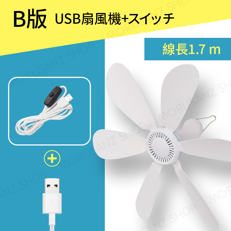 天井扇風機（扇風機）の商品一覧｜冷暖房器具、空調家電 | 家電 通販