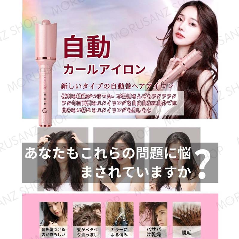 チャホン ボリュームカーラースタイリングヘアアイロン | tspea.org