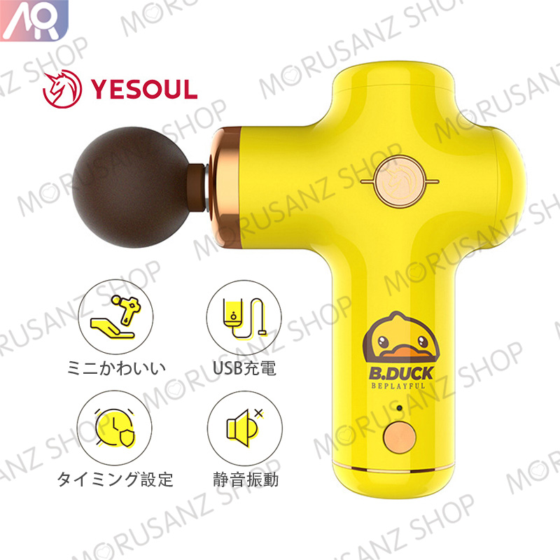 【超かわいい】マッサージ 肩こり マッサージ器 筋膜リリース マッサージャー 静音 腰こり 疲労回復 筋膜 筋肉 健康グッズ プレゼント 祝日プレゼント