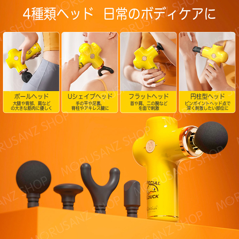 「人气商品」 【超かわいい】マッサージ 肩こり マッサージ器 筋膜リリース マッサージャー 静音 腰こり 疲労回復 筋膜 筋肉 健康グッズ プレゼント 祝日プレゼント 【G1755166696】(11490円)