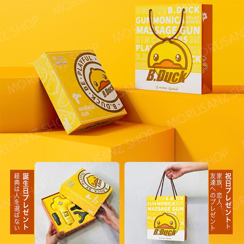 【超かわいい】マッサージ 肩こり マッサージ器 筋膜リリース マッサージャー 静音 腰こり 疲労回復 筋膜 筋肉 健康グッズ プレゼント 祝日プレゼント 家電 健康家電 【超かわいい】マッサージ 肩こり マッサージ器 筋膜リリース マッサージャー 静音 腰こり 疲労回復 筋膜 筋肉 健康グッズ プレゼント 祝日プレゼント 家電 健康家電