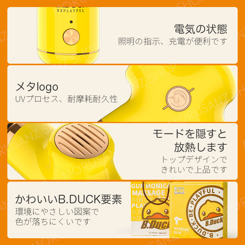 「人气商品」 【超かわいい】マッサージ 肩こり マッサージ器 筋膜リリース マッサージャー 静音 腰こり 疲労回復 筋膜 筋肉 健康グッズ プレゼント 祝日プレゼント 【G1755166696】(11490円)