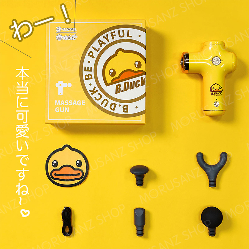 「人气商品」 【超かわいい】マッサージ 肩こり マッサージ器 筋膜リリース マッサージャー 静音 腰こり 疲労回復 筋膜 筋肉 健康グッズ プレゼント 祝日プレゼント 【G1755166696】(11490円)