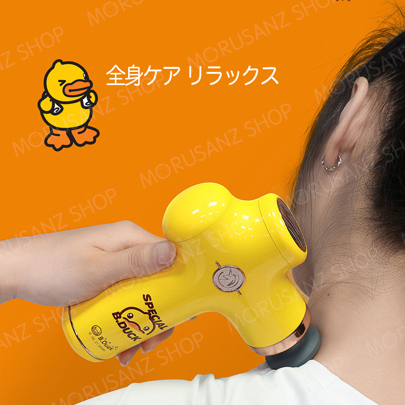 「人气商品」 【超かわいい】マッサージ 肩こり マッサージ器 筋膜リリース マッサージャー 静音 腰こり 疲労回復 筋膜 筋肉 健康グッズ プレゼント 祝日プレゼント 【G1755166696】(11490円)