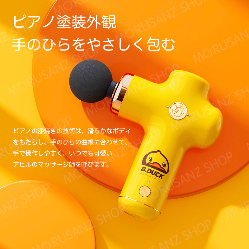 「人气商品」 【超かわいい】マッサージ 肩こり マッサージ器 筋膜リリース マッサージャー 静音 腰こり 疲労回復 筋膜 筋肉 健康グッズ プレゼント 祝日プレゼント 【G1755166696】(11490円)