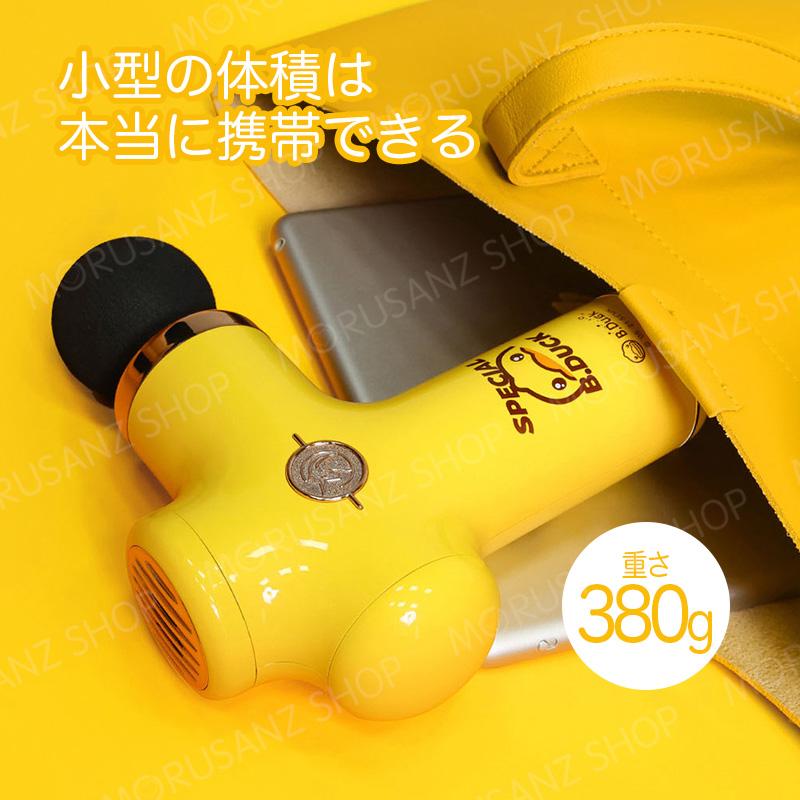 【超かわいい】マッサージ 肩こり マッサージ器 筋膜リリース マッサージャー 静音 腰こり 疲労回復 筋膜 筋肉 健康グッズ プレゼント 祝日プレゼント 家電 健康家電 【超かわいい】マッサージ 肩こり マッサージ器 筋膜リリース マッサージャー 静音 腰こり 疲労回復 筋膜 筋肉 健康グッズ プレゼント 祝日プレゼント 家電 健康家電