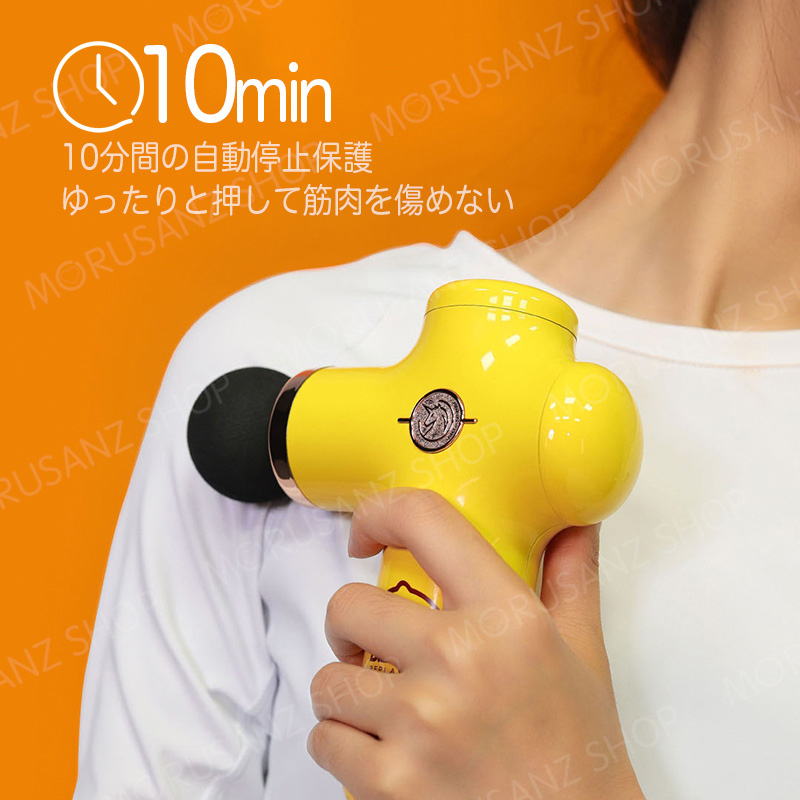 「人气商品」 【超かわいい】マッサージ 肩こり マッサージ器 筋膜リリース マッサージャー 静音 腰こり 疲労回復 筋膜 筋肉 健康グッズ プレゼント 祝日プレゼント 【G1755166696】(11490円)