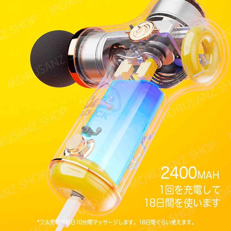 「人气商品」 【超かわいい】マッサージ 肩こり マッサージ器 筋膜リリース マッサージャー 静音 腰こり 疲労回復 筋膜 筋肉 健康グッズ プレゼント 祝日プレゼント 【G1755166696】(11490円)