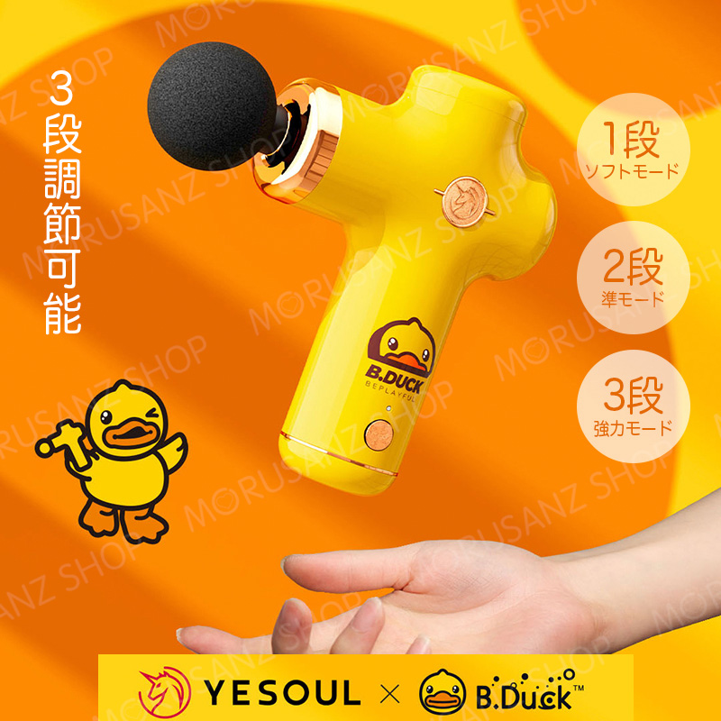 「人气商品」 【超かわいい】マッサージ 肩こり マッサージ器 筋膜リリース マッサージャー 静音 腰こり 疲労回復 筋膜 筋肉 健康グッズ プレゼント 祝日プレゼント 【G1755166696】(11490円)