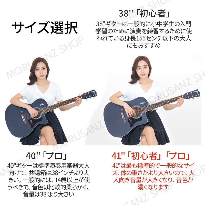 ギター 初心者 アコースティックギター 入門 子供向け 10/12点セット