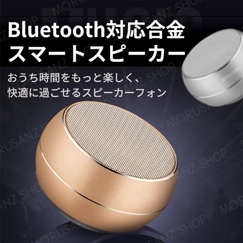 Bluetooth ブルートゥース ワイヤレス 高音質 Android対応 ライト
