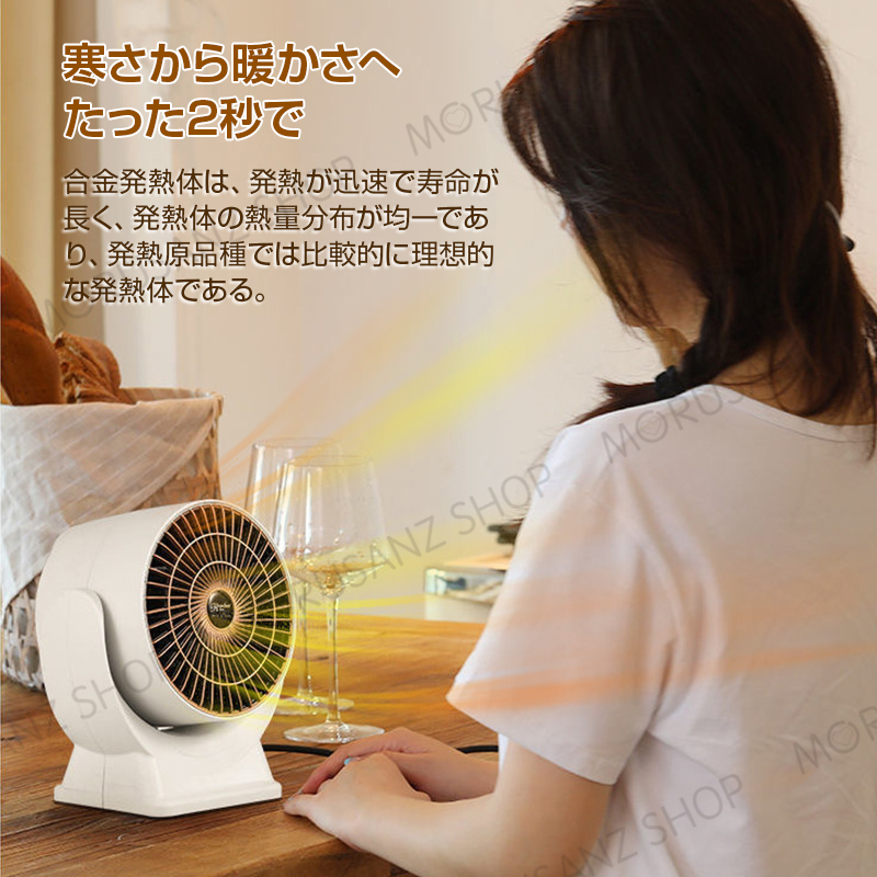 セラミックヒーター 小型 ファンヒーター 省エネ ヒーター 暖房器具