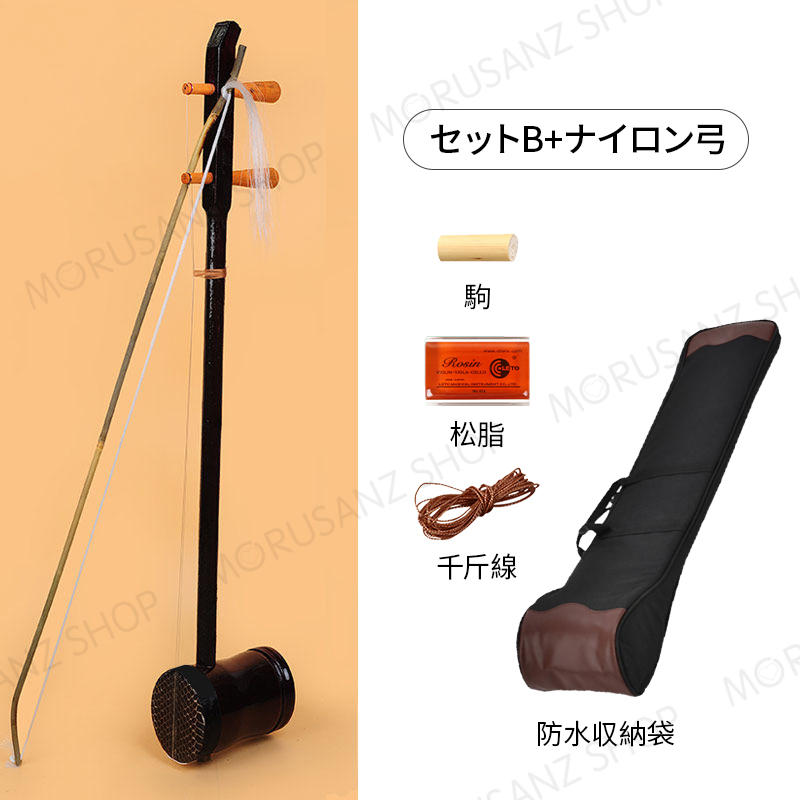 中国楽器 胡弓（各種楽器、器材）の商品一覧 | 楽器、手芸