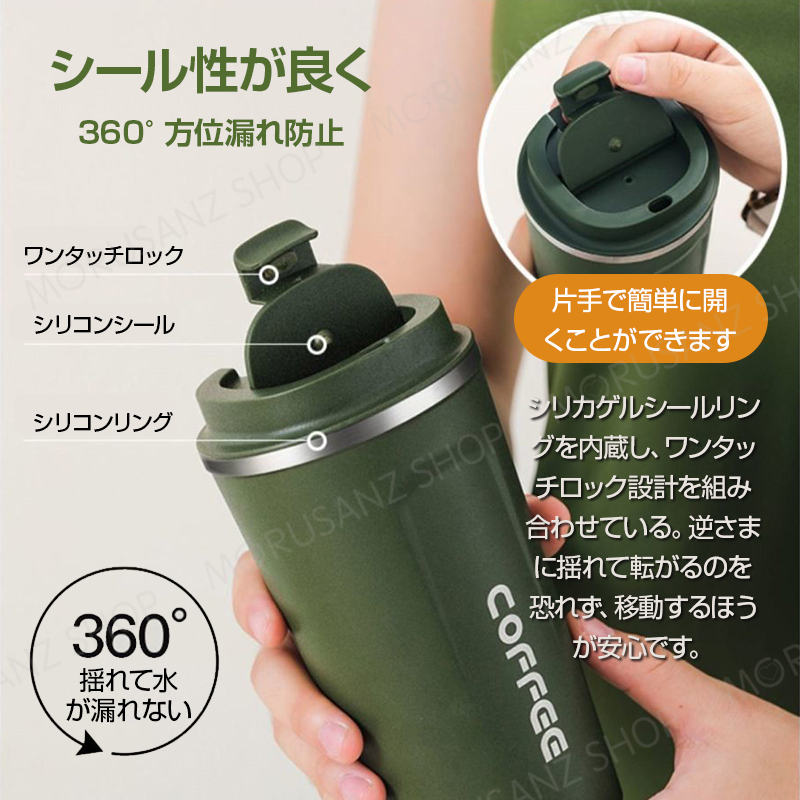 コーヒー専用水筒 マグボトル 510ML  保温保冷 直飲み 持ち運び 温度測定