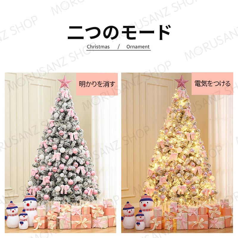 屋外用大型クリスマスツリー（DIY、工具）の商品一覧 通販 - Yahoo!ショッピング