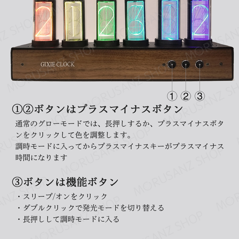 ギクシークロック GIXIE CLOCK ニキシー管時計 LED シュタゲ