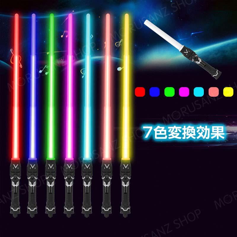 ライトセーバー LED最多ソード 全３色 ライトな刀 ライトセイバー スターウォーズ Star Wars 光る剣 光るおもちゃ 光るグッズ
