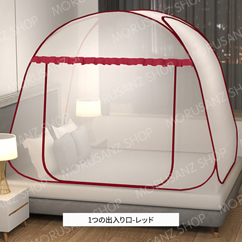蚊帳 テント 家庭用 大型 室内 大判 ベッド ワンタッチ 1.8m×2m 底付き