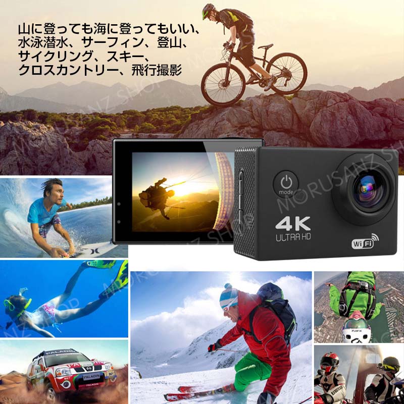 即納 アクションカメラ 4K バイク用 自転車 防水 小型カメラ キャンプ用品 高画質 アウトドア 1600万画素 スポーツ WIFI搭載 車載 1080P マウント 30M防水