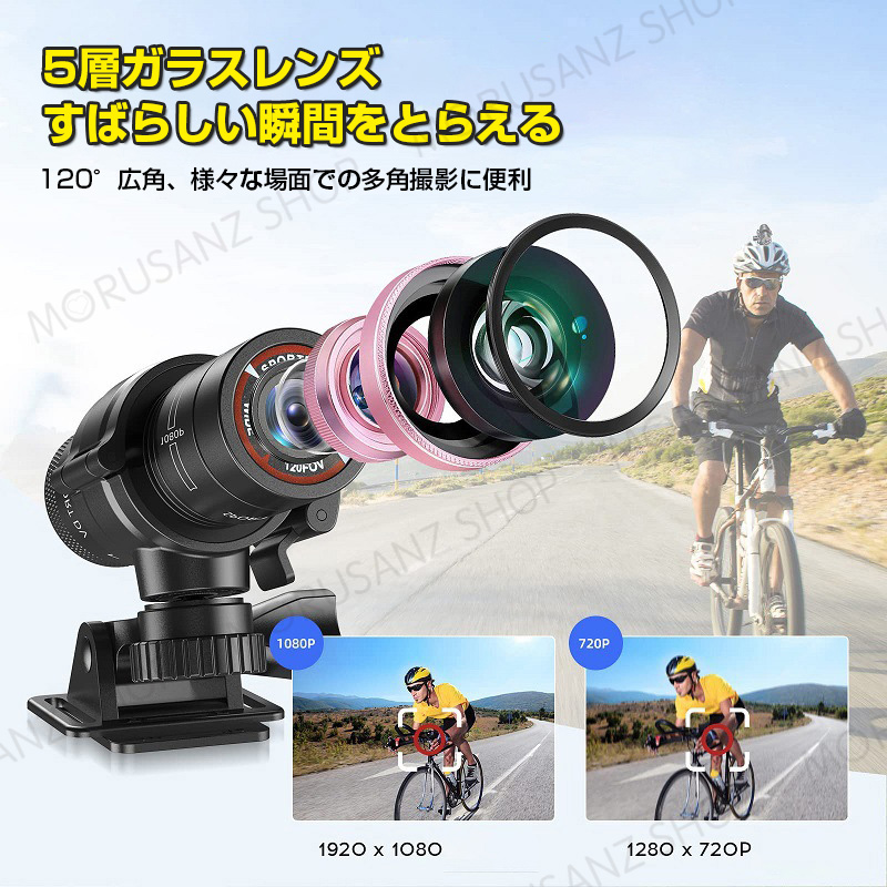 バイク 防水 ドラレコ バッテリー内蔵 アクションカメラ 小型 自転車 スポーツカメラ ヘルメット サイクリング装備 ドライブレコーダー 持ち運びやすい
