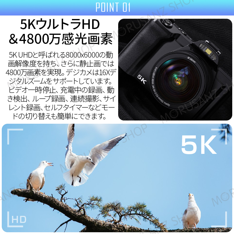 本日値下げ4K デジカメ デジタルカメラ オートフォーカス 4800万画素-