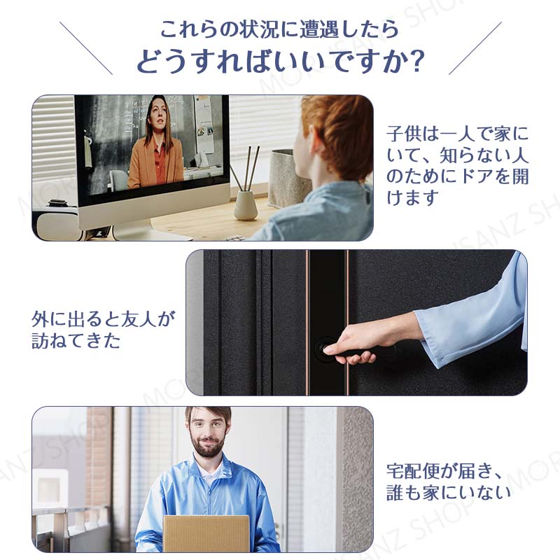 インターホン カメラ付き ドアホン ワイヤレスチャイム 玄関用 声を