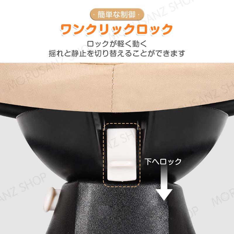 バウンサー 電動 電動バウンサー 新生児 おもちゃ 赤ちゃん ベビー用 スイング 新生児プレゼント 折りたたみ ベビーラック おすすめ 出産祝い プレゼント 商品情報 赤ちゃんをずっと抱っこしていると疲れたり、寝不足したりすることきっとあります バウンサー 電動 電動バウンサー 新生児 おもちゃ 赤ちゃん ベビー用 スイング 新生児プレゼント 折りたたみ ベビーラック おすすめ 出産祝い プレゼント 商品情報 赤ちゃんをずっと抱っこしていると疲れたり、寝不足したりすることきっとあります