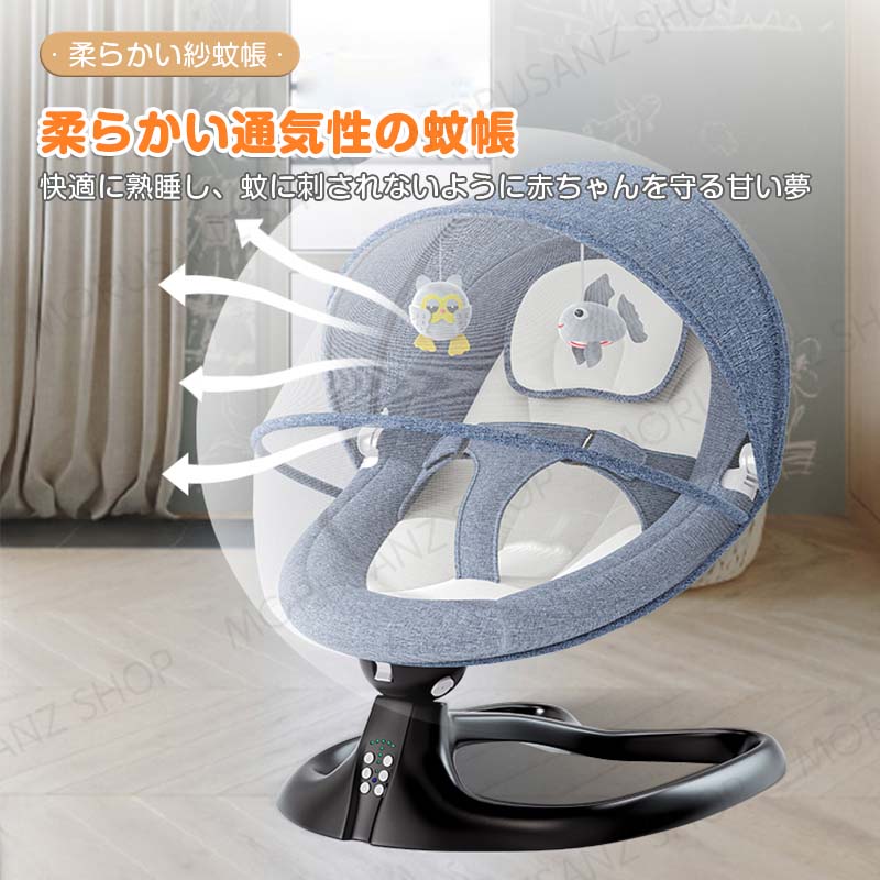 バウンサー 電動 電動バウンサー 新生児 おもちゃ 赤ちゃん ベビー用 スイング 新生児プレゼント 折りたたみ ベビーラック おすすめ 出産祝い プレゼント 商品情報 赤ちゃんをずっと抱っこしていると疲れたり、寝不足したりすることきっとあります バウンサー 電動 電動バウンサー 新生児 おもちゃ 赤ちゃん ベビー用 スイング 新生児プレゼント 折りたたみ ベビーラック おすすめ 出産祝い プレゼント 商品情報 赤ちゃんをずっと抱っこしていると疲れたり、寝不足したりすることきっとあります