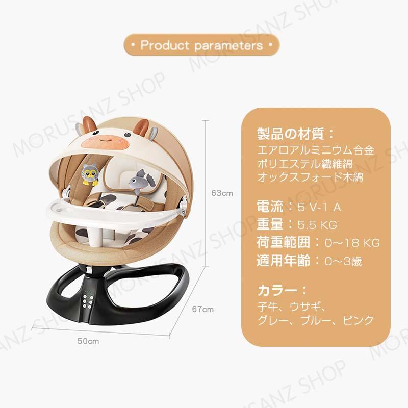 バウンサー 電動 電動バウンサー 新生児 おもちゃ 赤ちゃん ベビー用 スイング 新生児プレゼント 折りたたみ ベビーラック おすすめ 出産祝い プレゼント 商品情報 赤ちゃんをずっと抱っこしていると疲れたり、寝不足したりすることきっとあります バウンサー 電動 電動バウンサー 新生児 おもちゃ 赤ちゃん ベビー用 スイング 新生児プレゼント 折りたたみ ベビーラック おすすめ 出産祝い プレゼント 商品情報 赤ちゃんをずっと抱っこしていると疲れたり、寝不足したりすることきっとあります