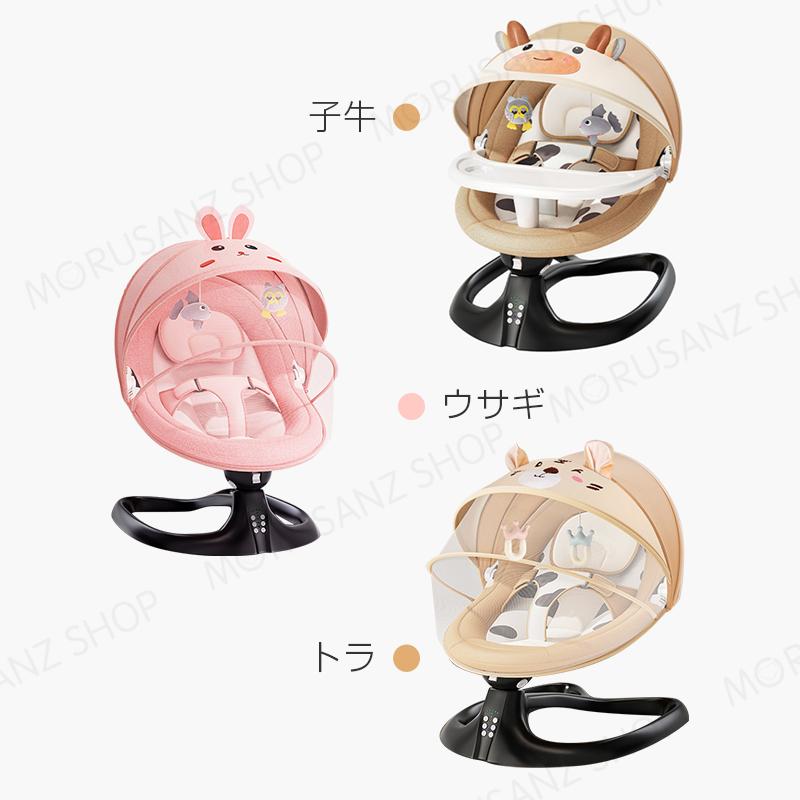 バウンサー 電動 電動バウンサー 新生児 おもちゃ 赤ちゃん ベビー用 スイング 新生児プレゼント 折りたたみ ベビーラック おすすめ 出産祝い プレゼント 商品情報 赤ちゃんをずっと抱っこしていると疲れたり、寝不足したりすることきっとあります バウンサー 電動 電動バウンサー 新生児 おもちゃ 赤ちゃん ベビー用 スイング 新生児プレゼント 折りたたみ ベビーラック おすすめ 出産祝い プレゼント 商品情報 赤ちゃんをずっと抱っこしていると疲れたり、寝不足したりすることきっとあります