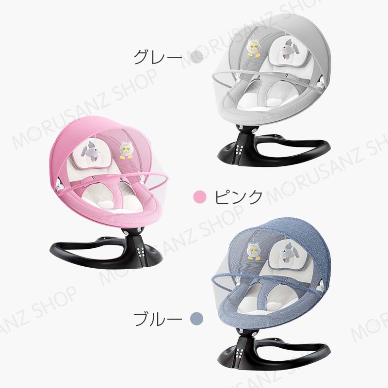 バウンサー 電動 電動バウンサー 新生児 おもちゃ 赤ちゃん ベビー用 スイング 新生児プレゼント 折りたたみ ベビーラック おすすめ 出産祝い プレゼント ベビーラック