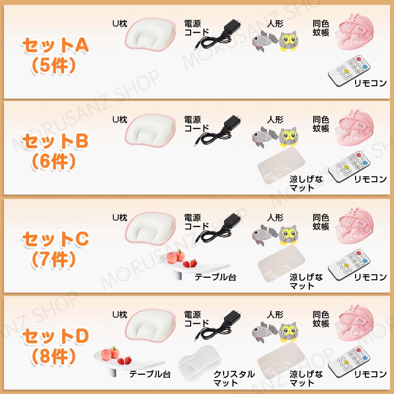 バウンサー 電動 電動バウンサー 新生児 おもちゃ 赤ちゃん ベビー用 スイング 新生児プレゼント 折りたたみ ベビーラック おすすめ 出産祝い プレゼント ベビーラック