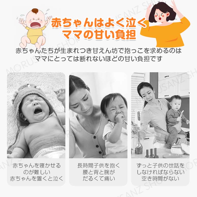 バウンサー 電動 電動バウンサー 新生児 おもちゃ 赤ちゃん ベビー用 スイング 新生児プレゼント 折りたたみ ベビーラック おすすめ 出産祝い プレゼント ベビーラック