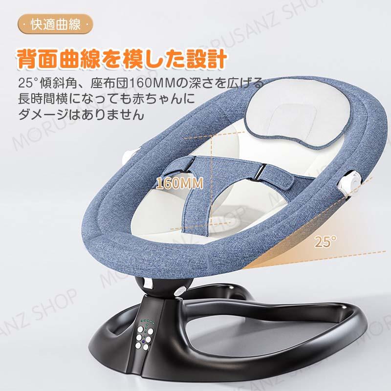 バウンサー 電動 電動バウンサー 新生児 おもちゃ 赤ちゃん ベビー用 スイング 新生児プレゼント 折りたたみ ベビーラック おすすめ 出産祝い プレゼント 商品情報 赤ちゃんをずっと抱っこしていると疲れたり、寝不足したりすることきっとあります バウンサー 電動 電動バウンサー 新生児 おもちゃ 赤ちゃん ベビー用 スイング 新生児プレゼント 折りたたみ ベビーラック おすすめ 出産祝い プレゼント 商品情報 赤ちゃんをずっと抱っこしていると疲れたり、寝不足したりすることきっとあります