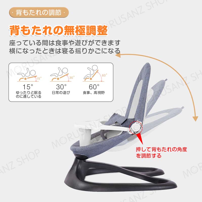 バウンサー 電動 電動バウンサー 新生児 おもちゃ 赤ちゃん ベビー用 スイング 新生児プレゼント 折りたたみ ベビーラック おすすめ 出産祝い プレゼント 商品情報 赤ちゃんをずっと抱っこしていると疲れたり、寝不足したりすることきっとあります バウンサー 電動 電動バウンサー 新生児 おもちゃ 赤ちゃん ベビー用 スイング 新生児プレゼント 折りたたみ ベビーラック おすすめ 出産祝い プレゼント 商品情報 赤ちゃんをずっと抱っこしていると疲れたり、寝不足したりすることきっとあります