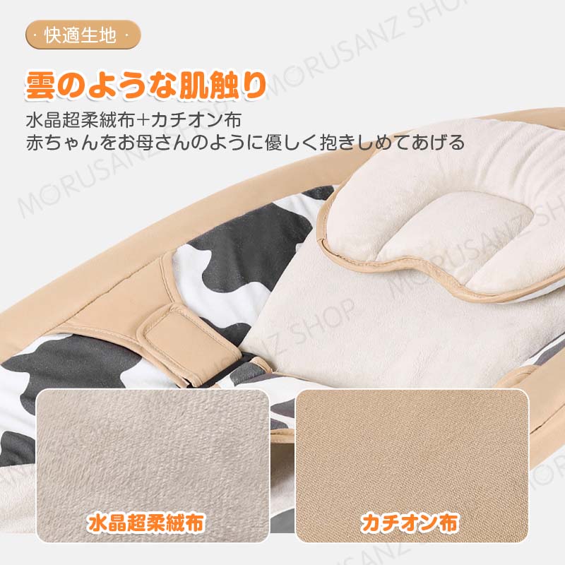 バウンサー 電動 電動バウンサー 新生児 おもちゃ 赤ちゃん ベビー用 スイング 新生児プレゼント 折りたたみ ベビーラック おすすめ 出産祝い プレゼント ベビーラック