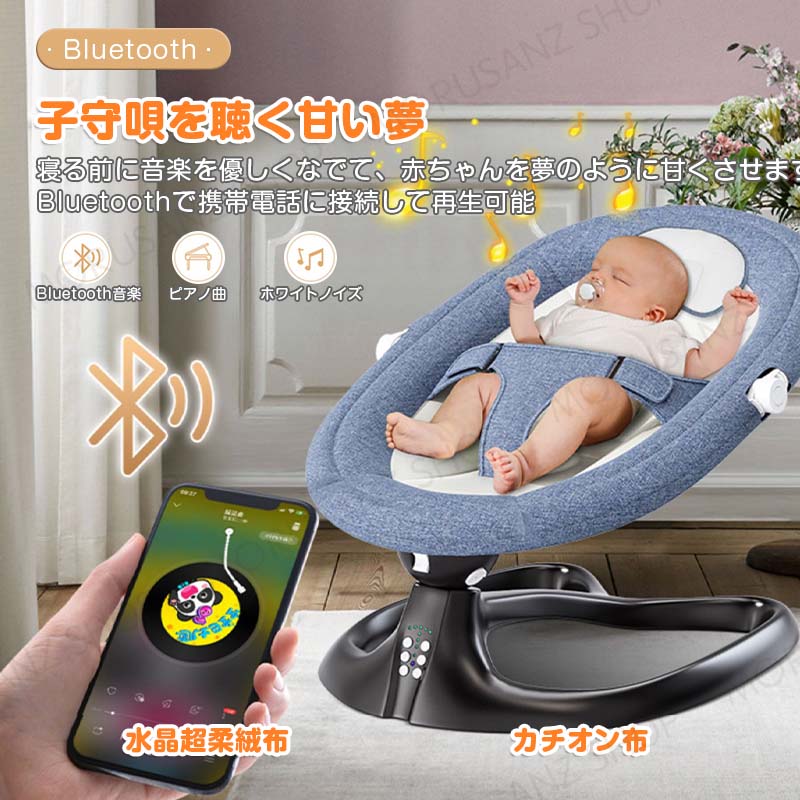 バウンサー 電動 電動バウンサー 新生児 おもちゃ 赤ちゃん ベビー用 スイング 新生児プレゼント 折りたたみ ベビーラック おすすめ 出産祝い プレゼント 商品情報 赤ちゃんをずっと抱っこしていると疲れたり、寝不足したりすることきっとあります バウンサー 電動 電動バウンサー 新生児 おもちゃ 赤ちゃん ベビー用 スイング 新生児プレゼント 折りたたみ ベビーラック おすすめ 出産祝い プレゼント 商品情報 赤ちゃんをずっと抱っこしていると疲れたり、寝不足したりすることきっとあります