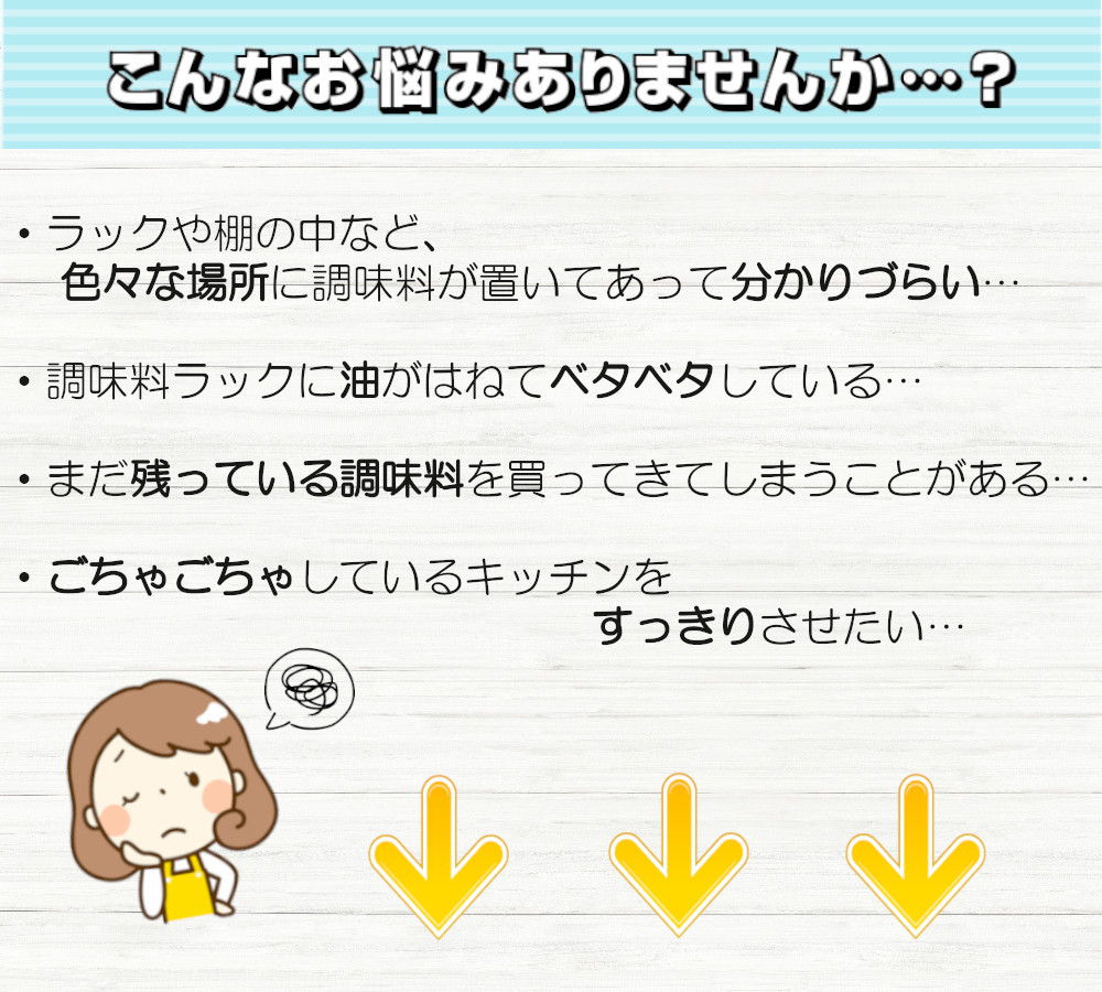 最新情報 トトノ 引き出し用 調味料 収納 ボックス N リッチェル カトラリー 整理 抗菌 加工 ジョイント付 新 TOTONO キッチン収納  リニューアル 立てて収納 whitesforracialequity.org