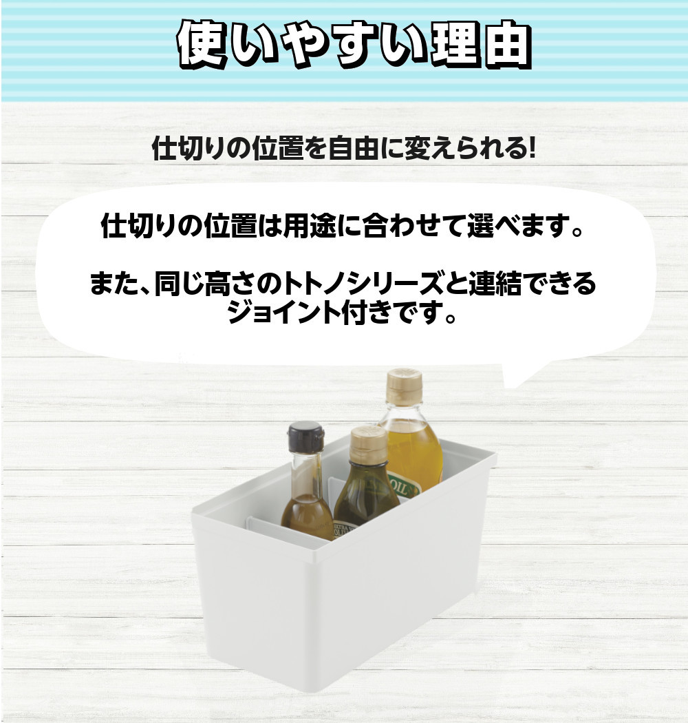 毎日がバーゲンセール トトノ 引き出し用 調味料 収納 ボックス N リッチェル カトラリー 整理 抗菌 加工 ジョイント付 新 TOTONO キッチン収納  リニューアル 立てて収納 whitesforracialequity.org