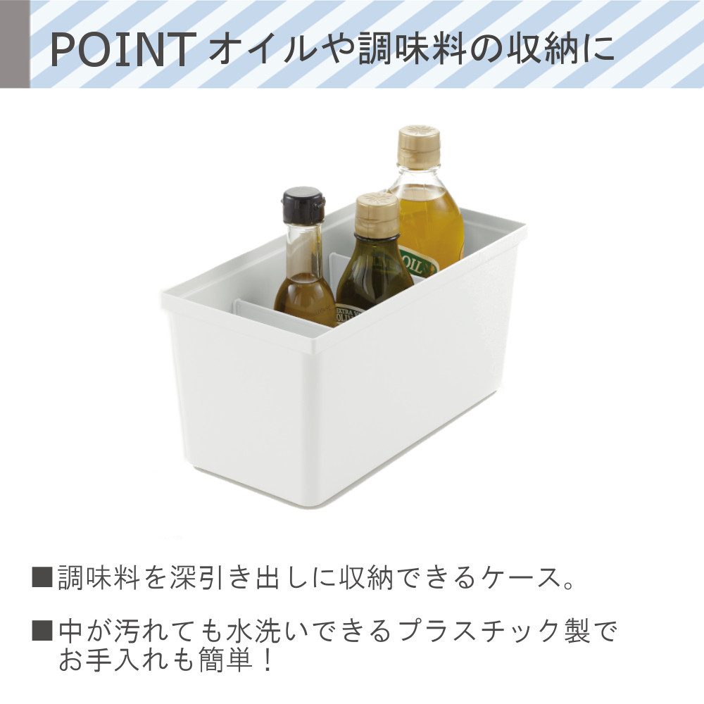 最新情報 トトノ 引き出し用 調味料 収納 ボックス N リッチェル カトラリー 整理 抗菌 加工 ジョイント付 新 TOTONO キッチン収納  リニューアル 立てて収納 whitesforracialequity.org