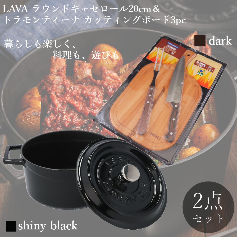 tramontina ステンレス鍋（鍋、グリル）の商品一覧｜調理器具